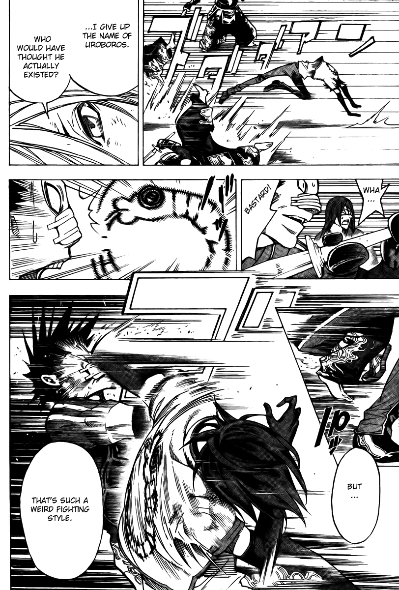 Urooboe Uroboros! Chapter 0.2 page 44 - Chapter 0 v2 : [Oneshot]