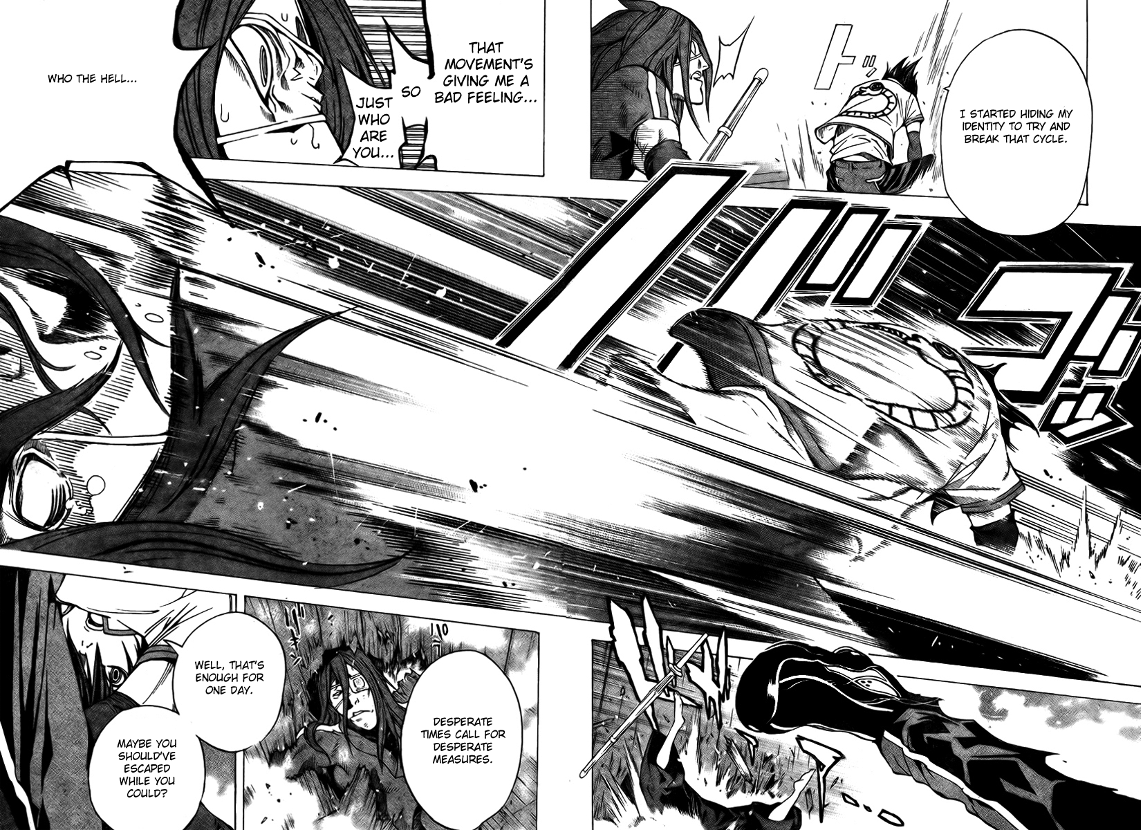 Urooboe Uroboros! Chapter 0.2 page 46 - Chapter 0 v2 : [Oneshot]