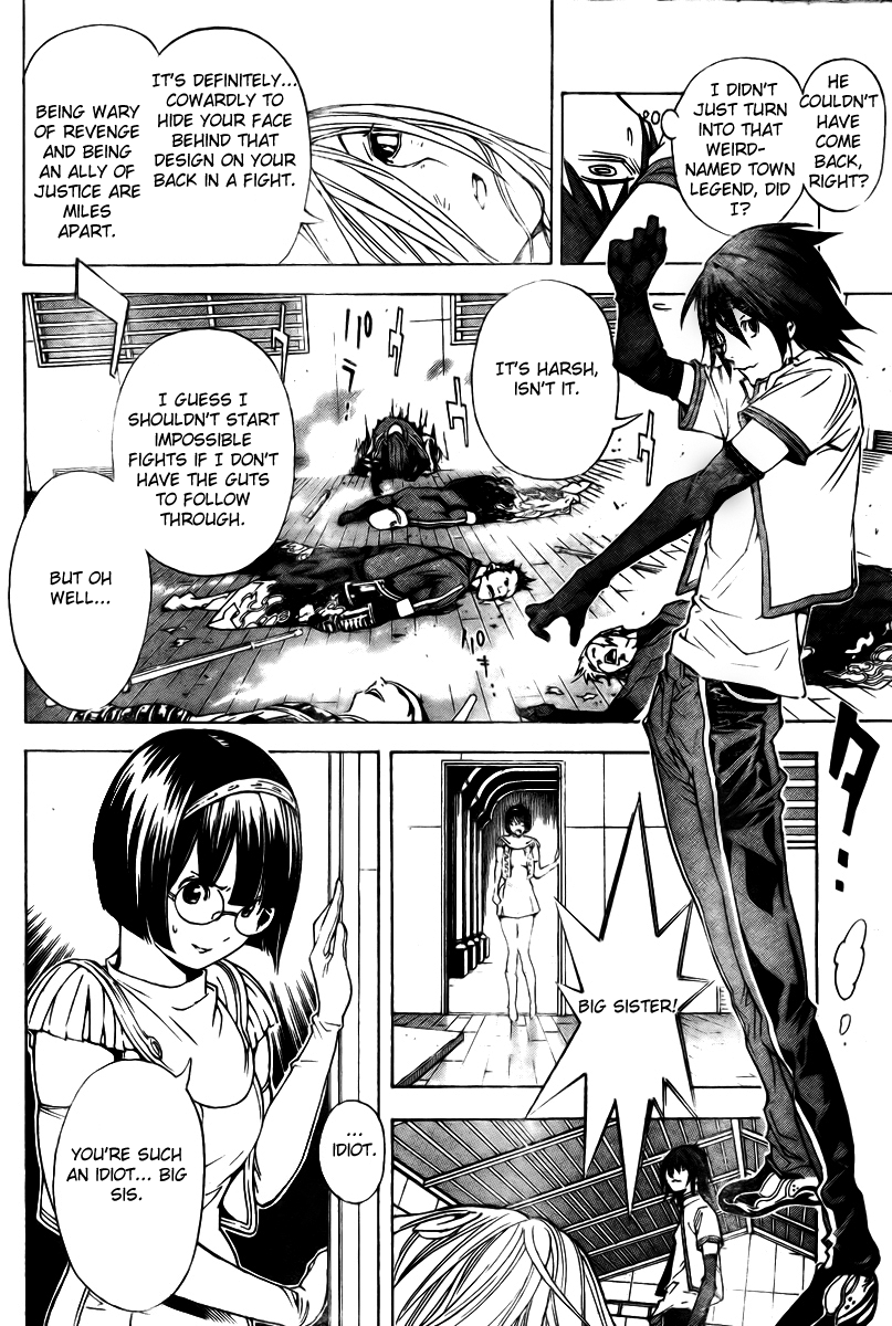 Urooboe Uroboros! Chapter 0.2 page 47 - Chapter 0 v2 : [Oneshot]