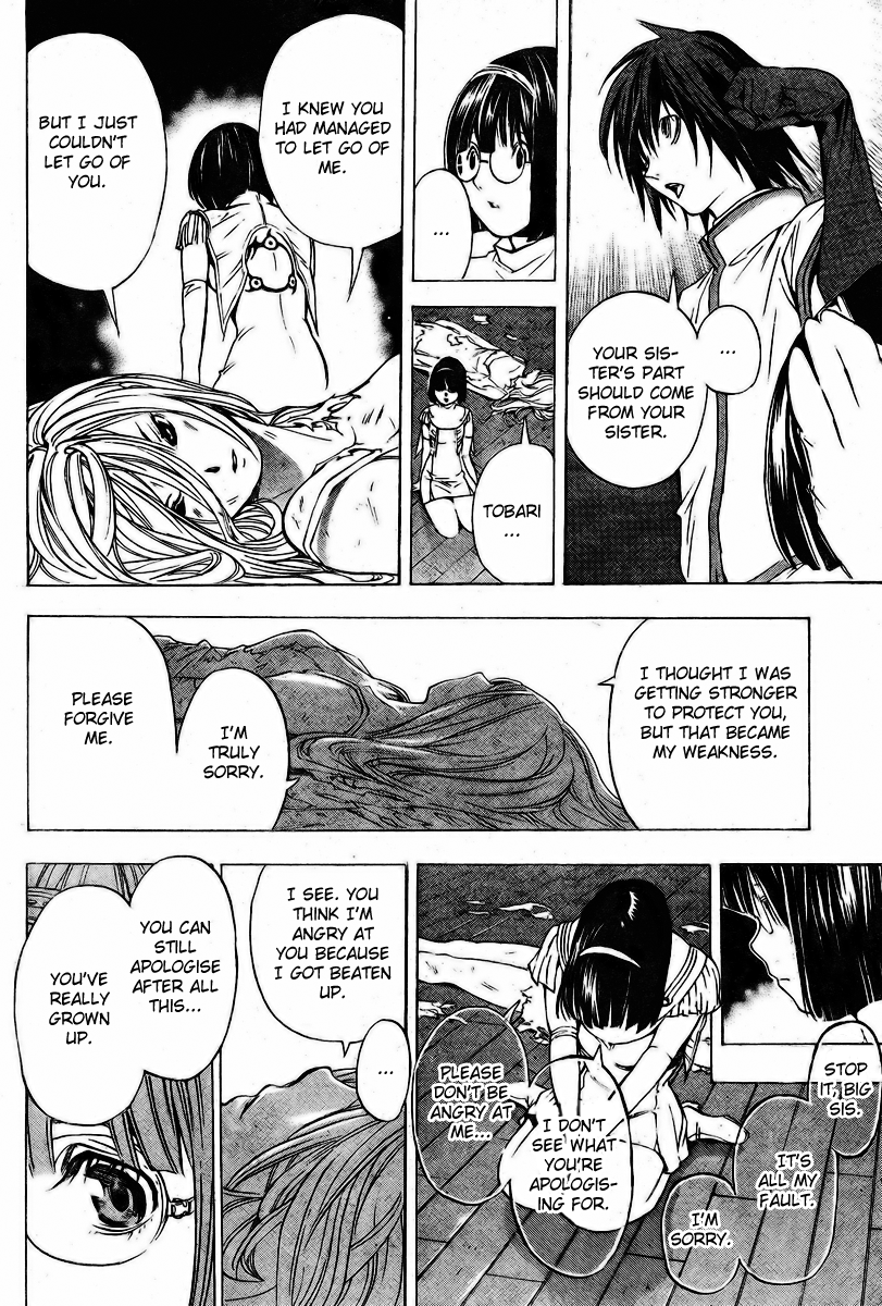 Urooboe Uroboros! Chapter 0.2 page 49 - Chapter 0 v2 : [Oneshot]