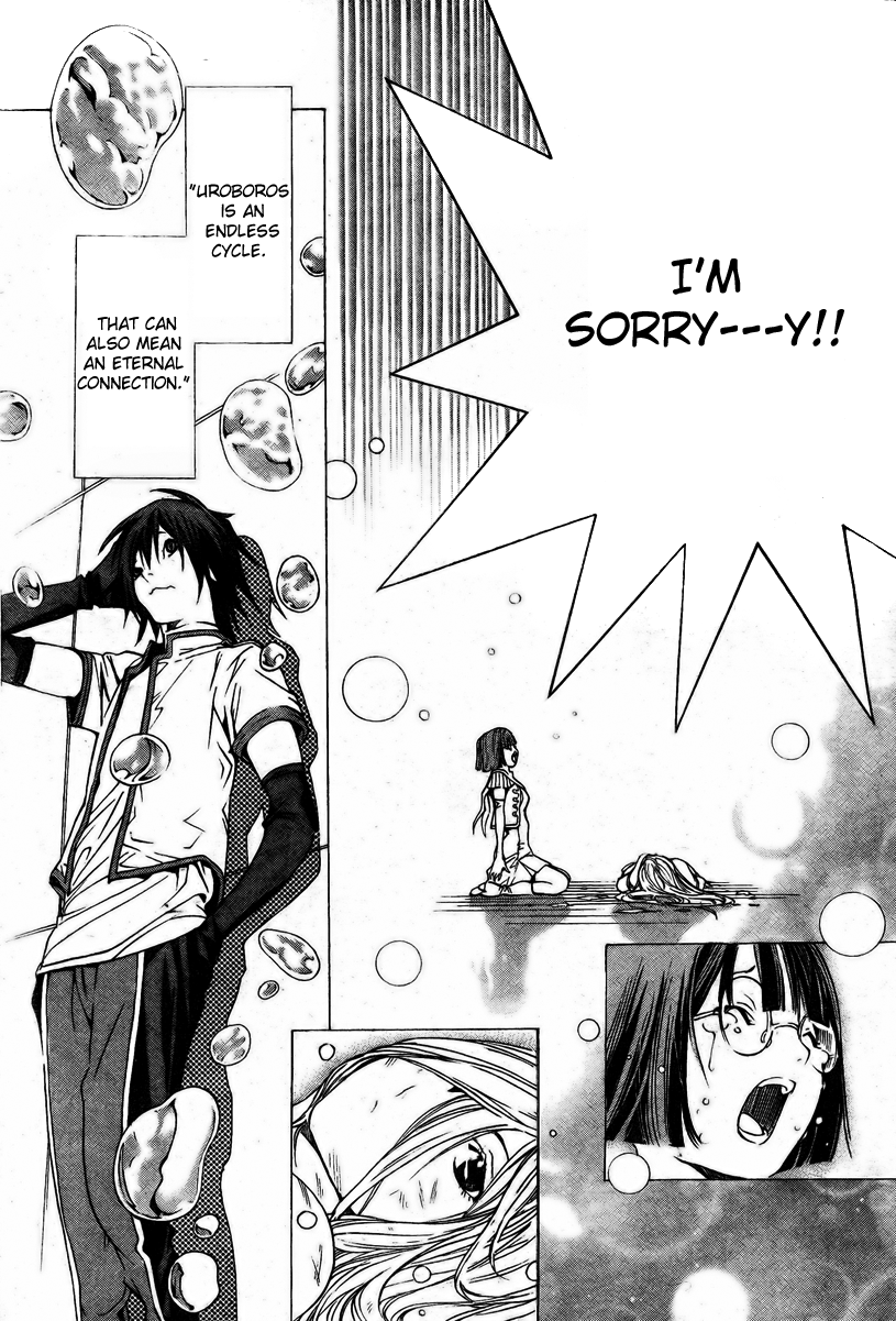 Urooboe Uroboros! Chapter 0.2 page 51 - Chapter 0 v2 : [Oneshot]