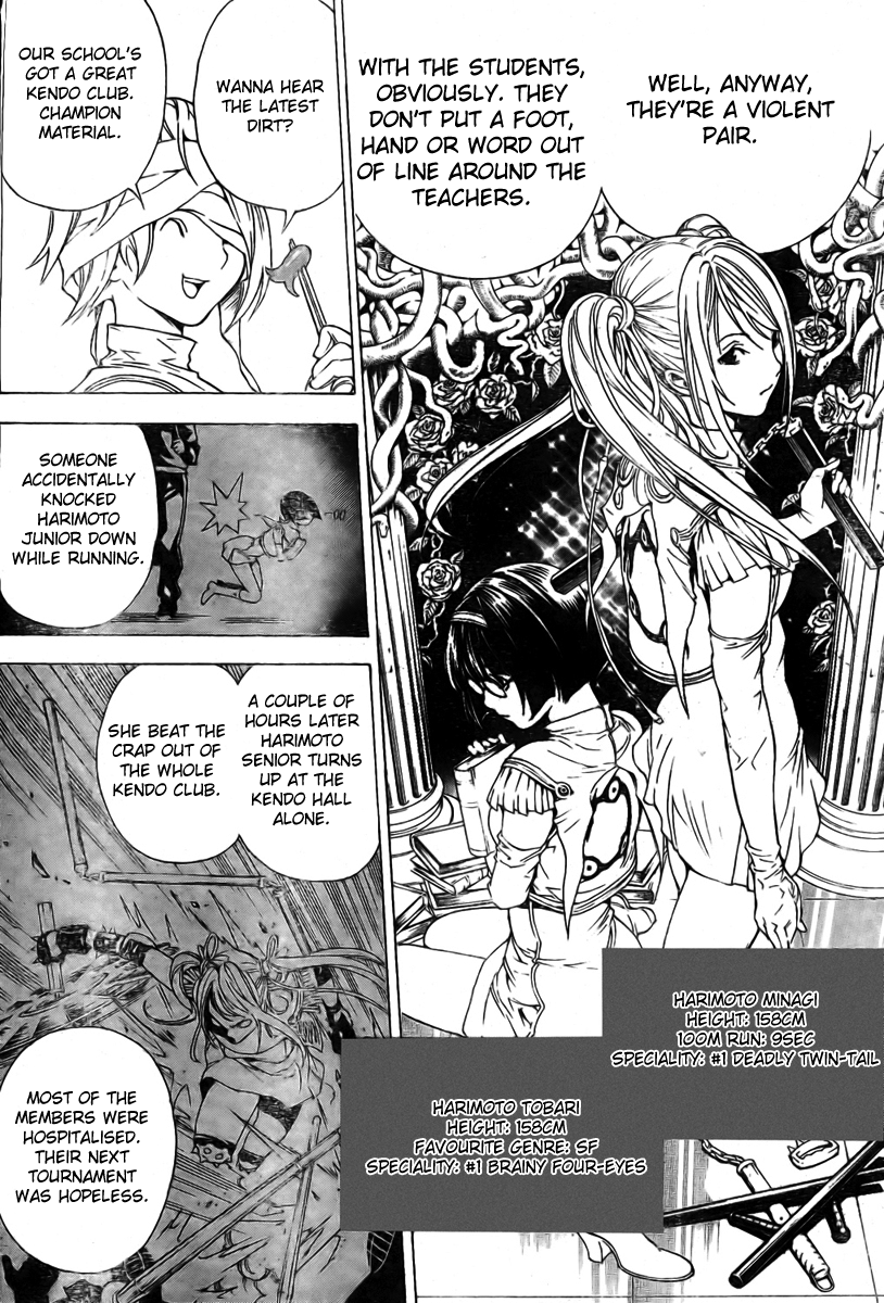 Urooboe Uroboros! Chapter 0.2 page 7 - Chapter 0 v2 : [Oneshot]