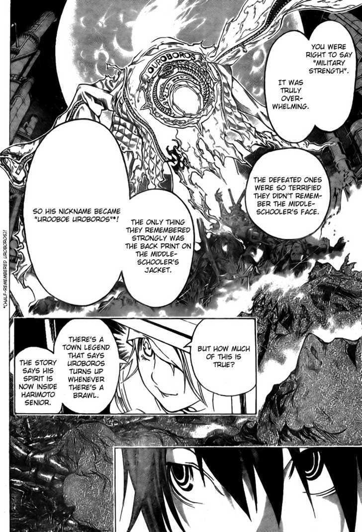 Urooboe Uroboros! Chapter 1 page 13 - Chapter 1