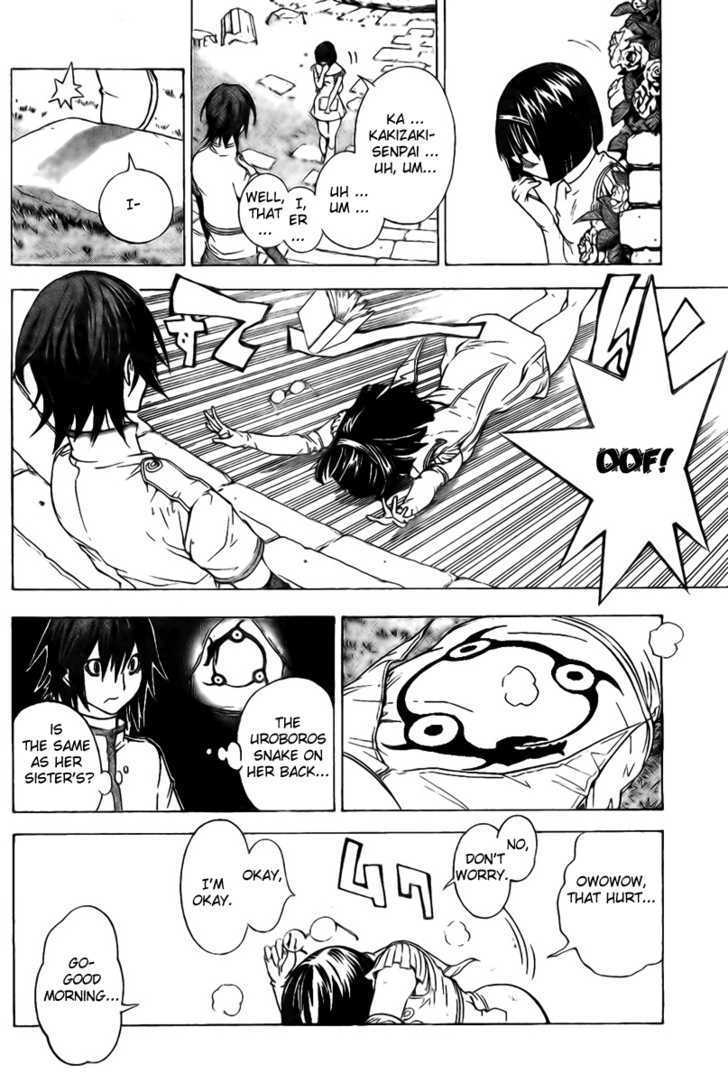 Urooboe Uroboros! Chapter 1 page 15 - Chapter 1
