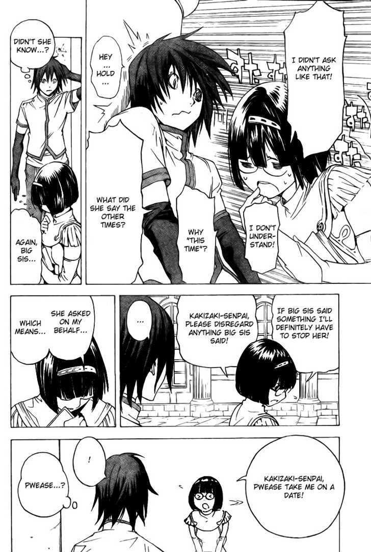 Urooboe Uroboros! Chapter 1 page 17 - Chapter 1