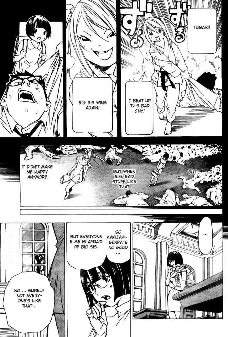 Urooboe Uroboros! Chapter 1 page 30 - Chapter 1