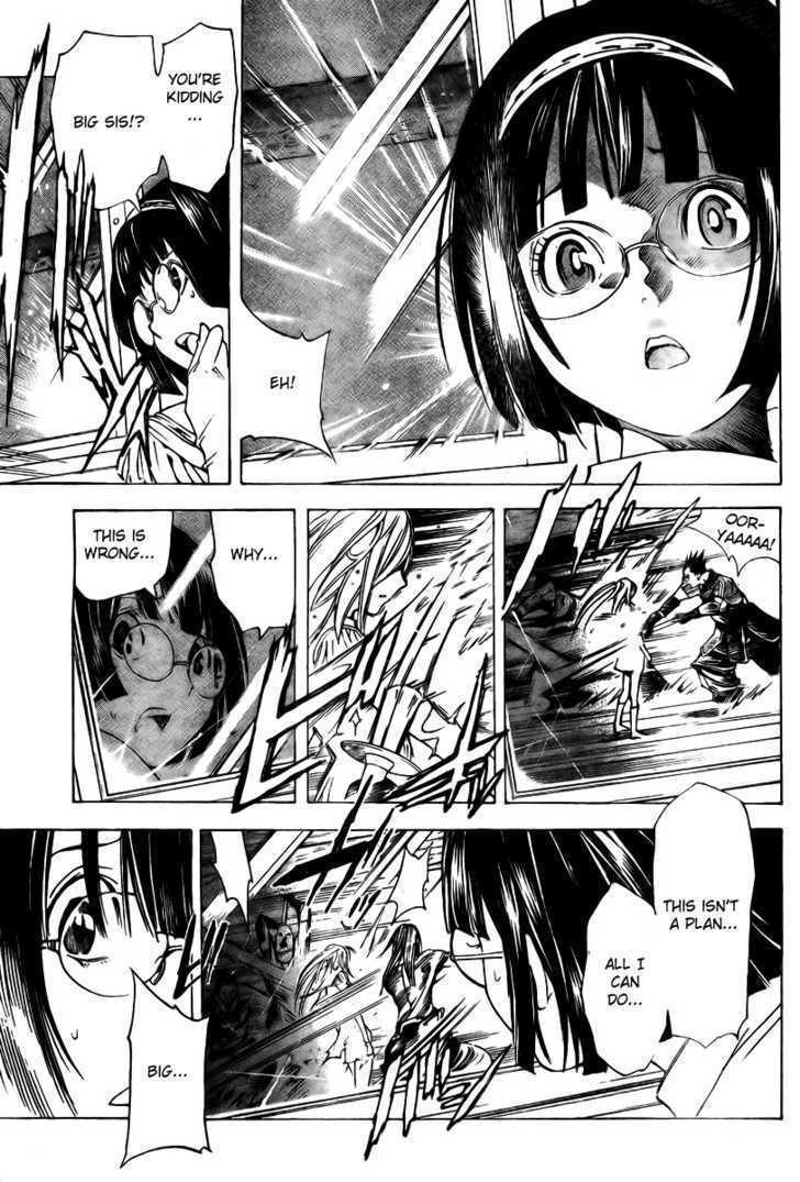 Urooboe Uroboros! Chapter 1 page 37 - Chapter 1