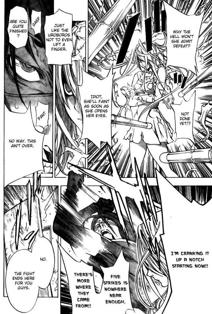 Urooboe Uroboros! Chapter 1 page 40 - Chapter 1