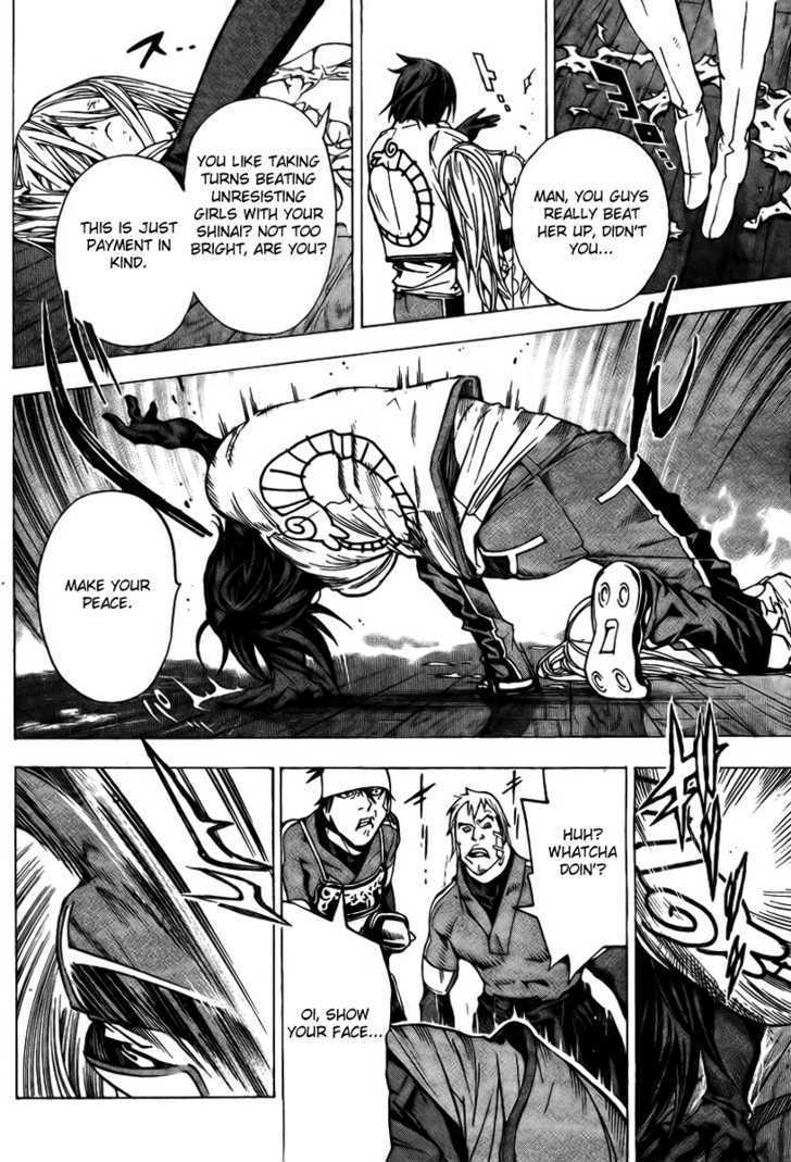 Urooboe Uroboros! Chapter 1 page 42 - Chapter 1