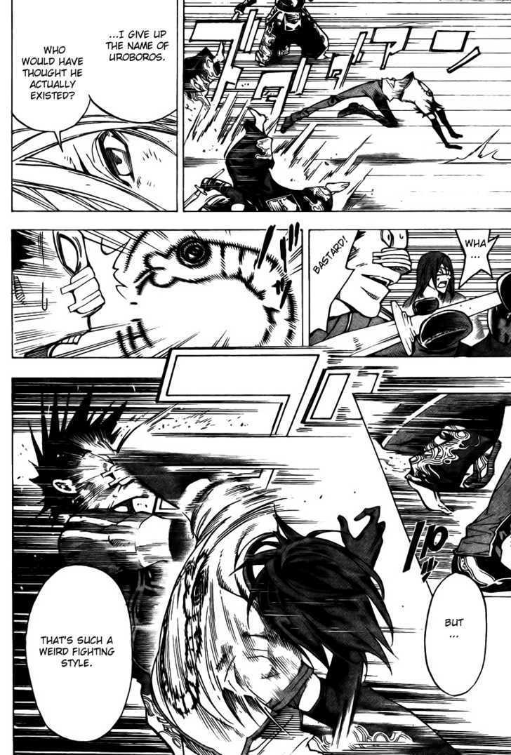 Urooboe Uroboros! Chapter 1 page 44 - Chapter 1