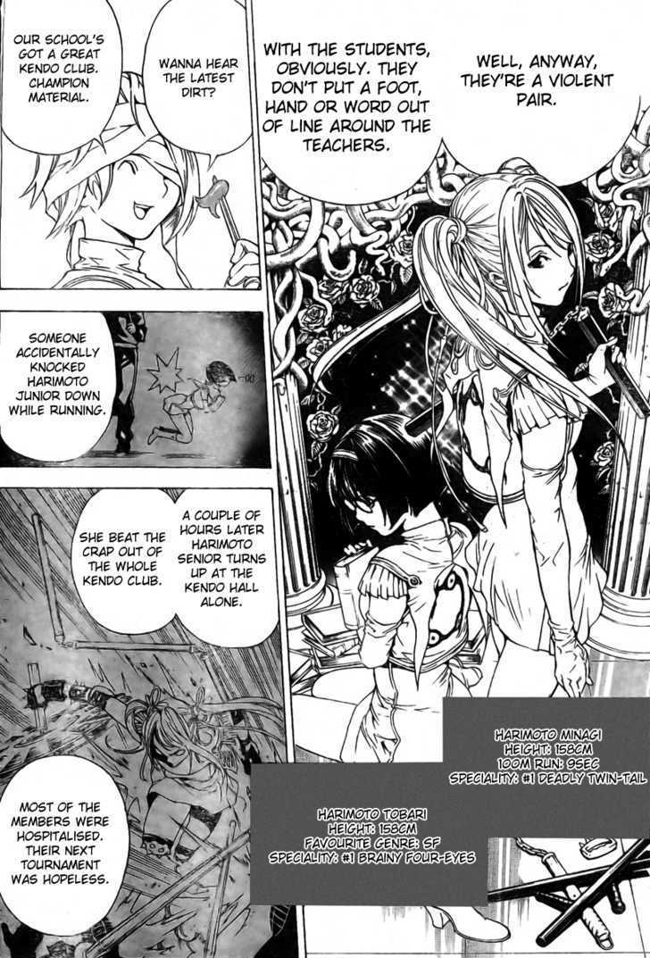 Urooboe Uroboros! Chapter 1 page 7 - Chapter 1