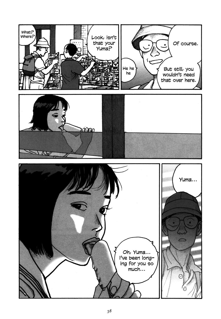 Uroshima Monogatari Chapter 2 page 12 - Chapter 2