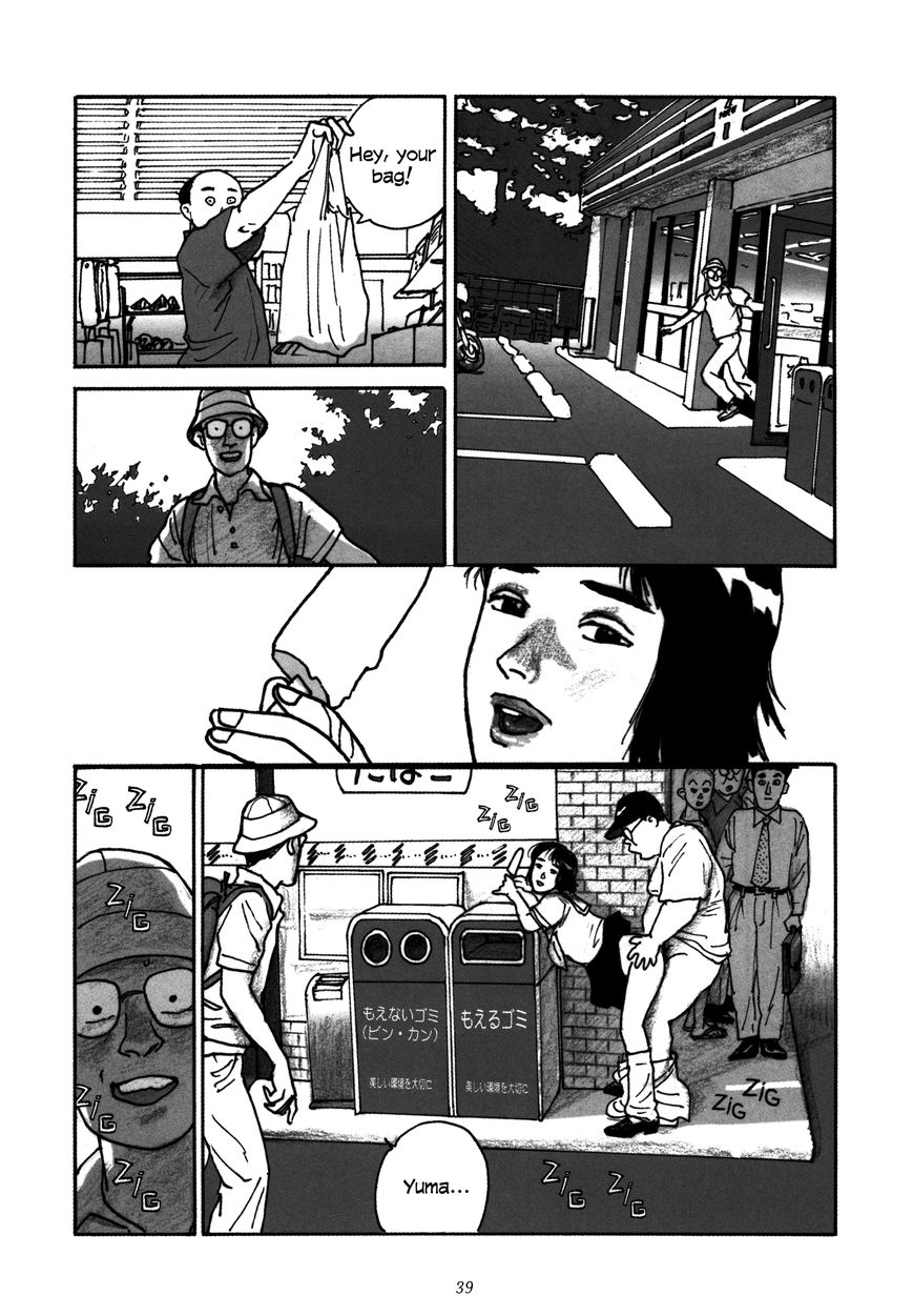Uroshima Monogatari Chapter 2 page 13 - Chapter 2