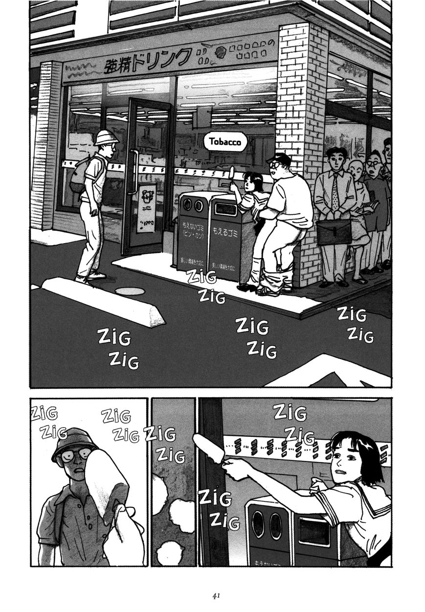 Uroshima Monogatari Chapter 2 page 15 - Chapter 2