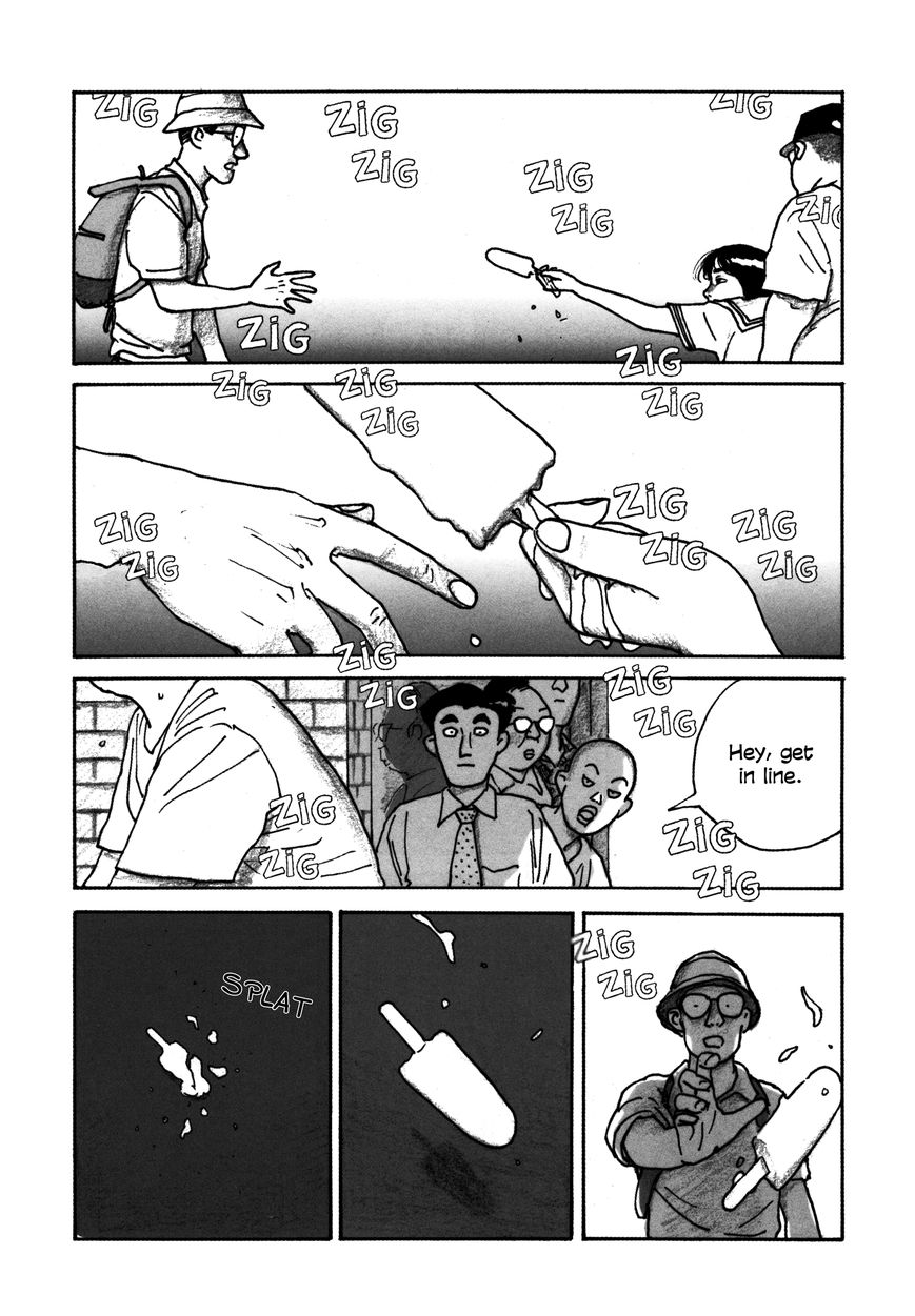 Uroshima Monogatari Chapter 2 page 16 - Chapter 2
