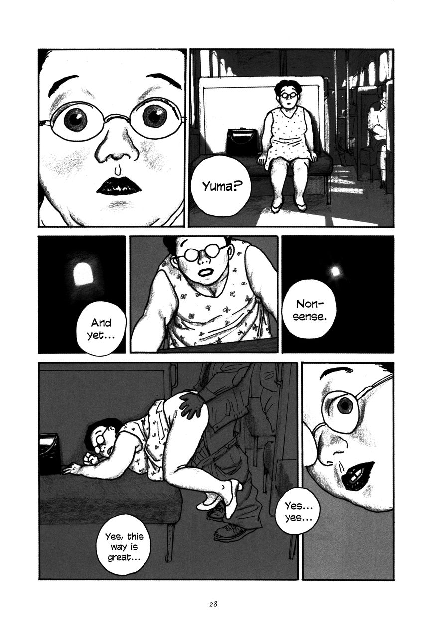 Uroshima Monogatari Chapter 2 page 2 - Chapter 2