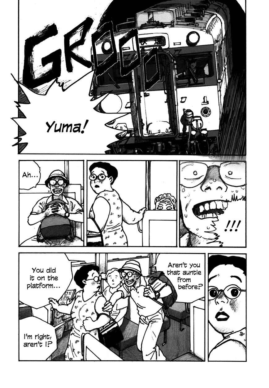Uroshima Monogatari Chapter 2 page 4 - Chapter 2