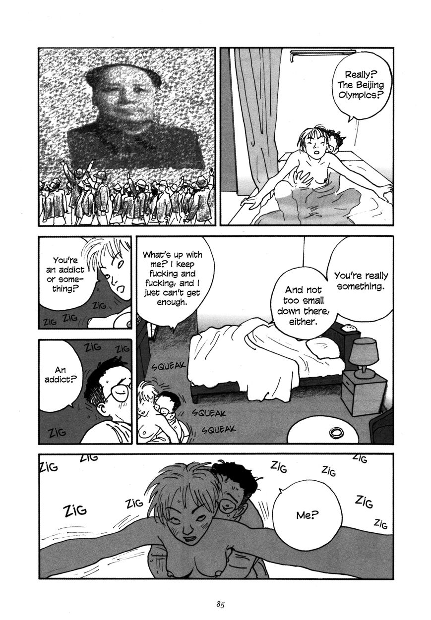 Uroshima Monogatari Chapter 4 page 11 - Chapter 4