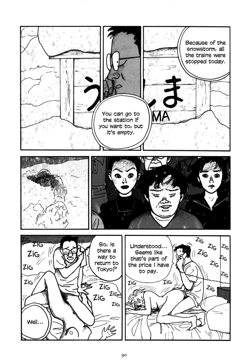 Uroshima Monogatari Chapter 4 page 16 - Chapter 4