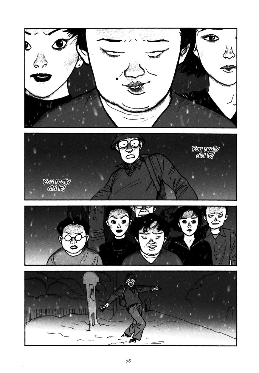 Uroshima Monogatari Chapter 4 page 2 - Chapter 4