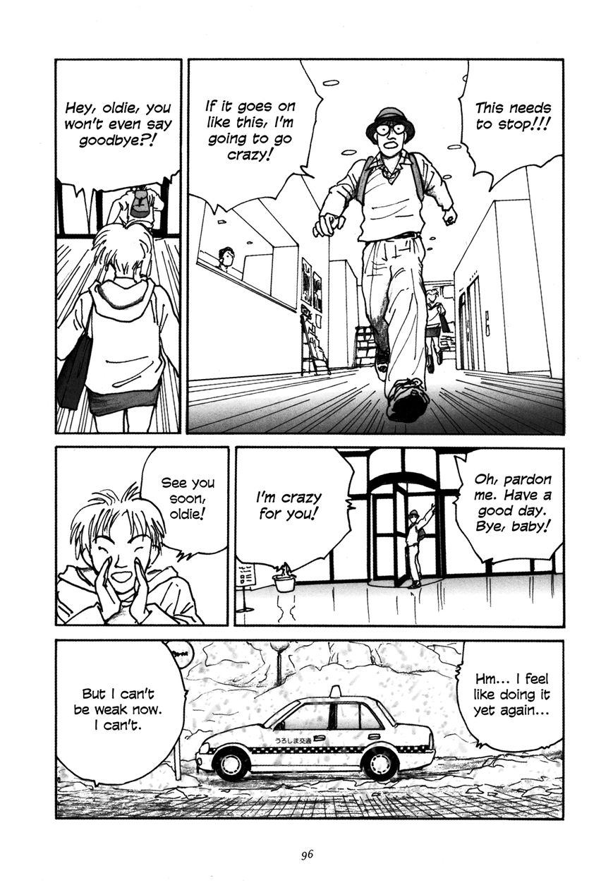 Uroshima Monogatari Chapter 4 page 22 - Chapter 4