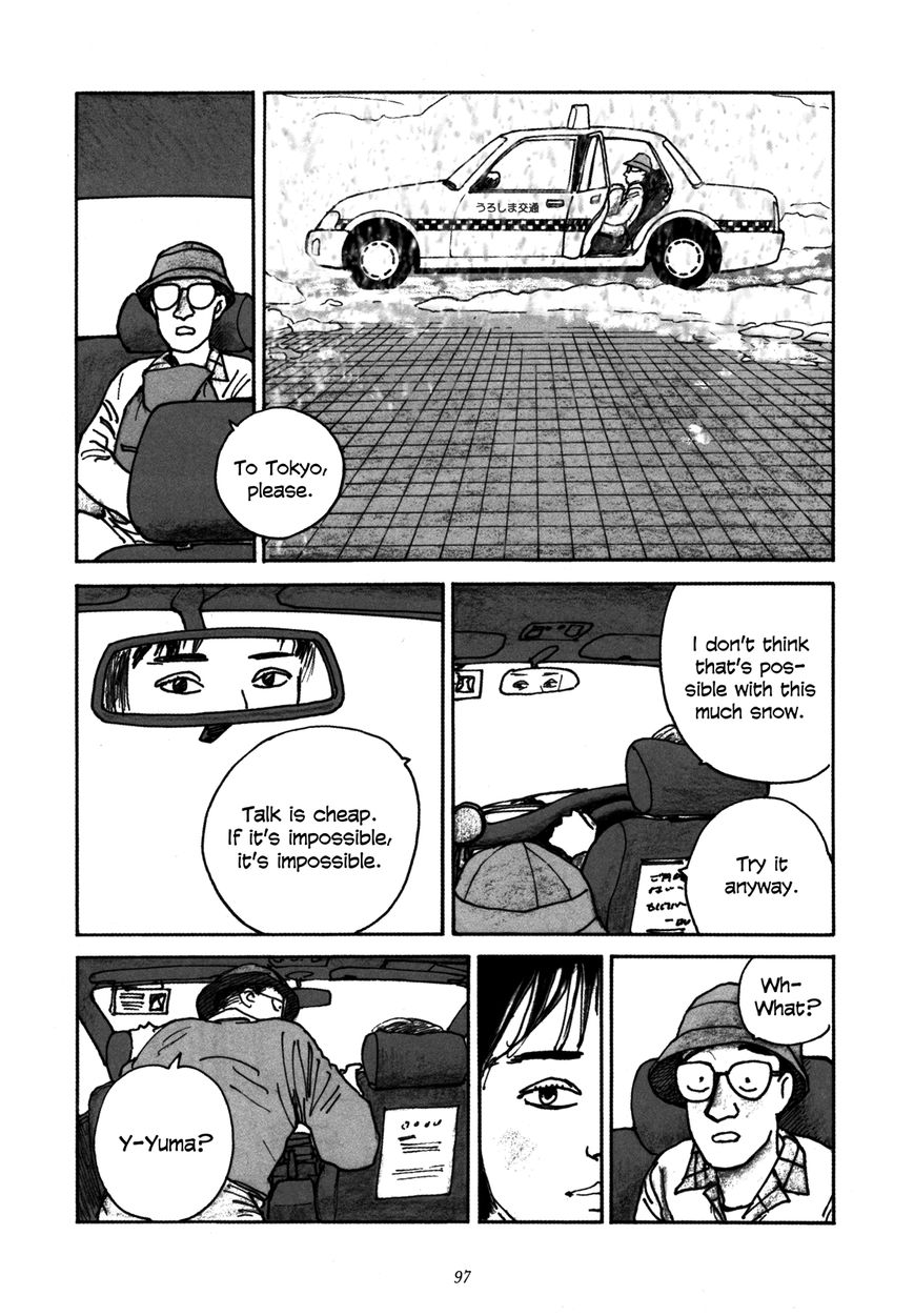Uroshima Monogatari Chapter 4 page 23 - Chapter 4