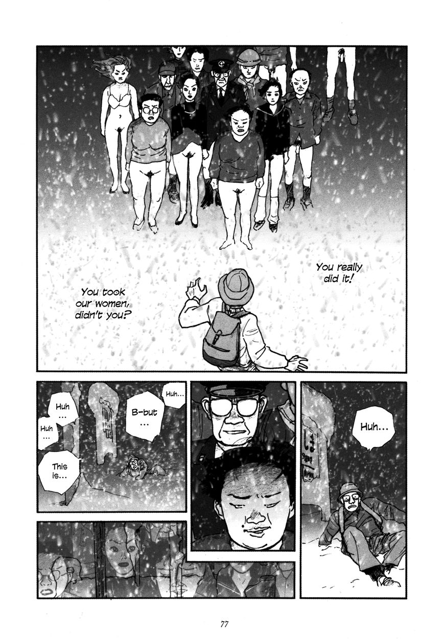 Uroshima Monogatari Chapter 4 page 3 - Chapter 4