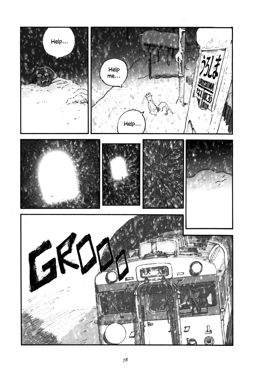 Uroshima Monogatari Chapter 4 page 4 - Chapter 4