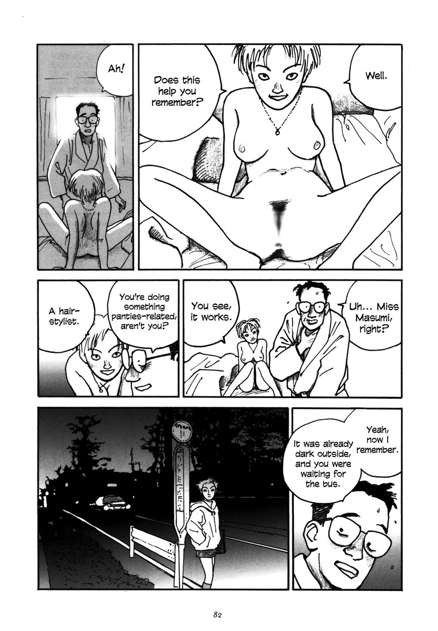 Uroshima Monogatari Chapter 4 page 8 - Chapter 4