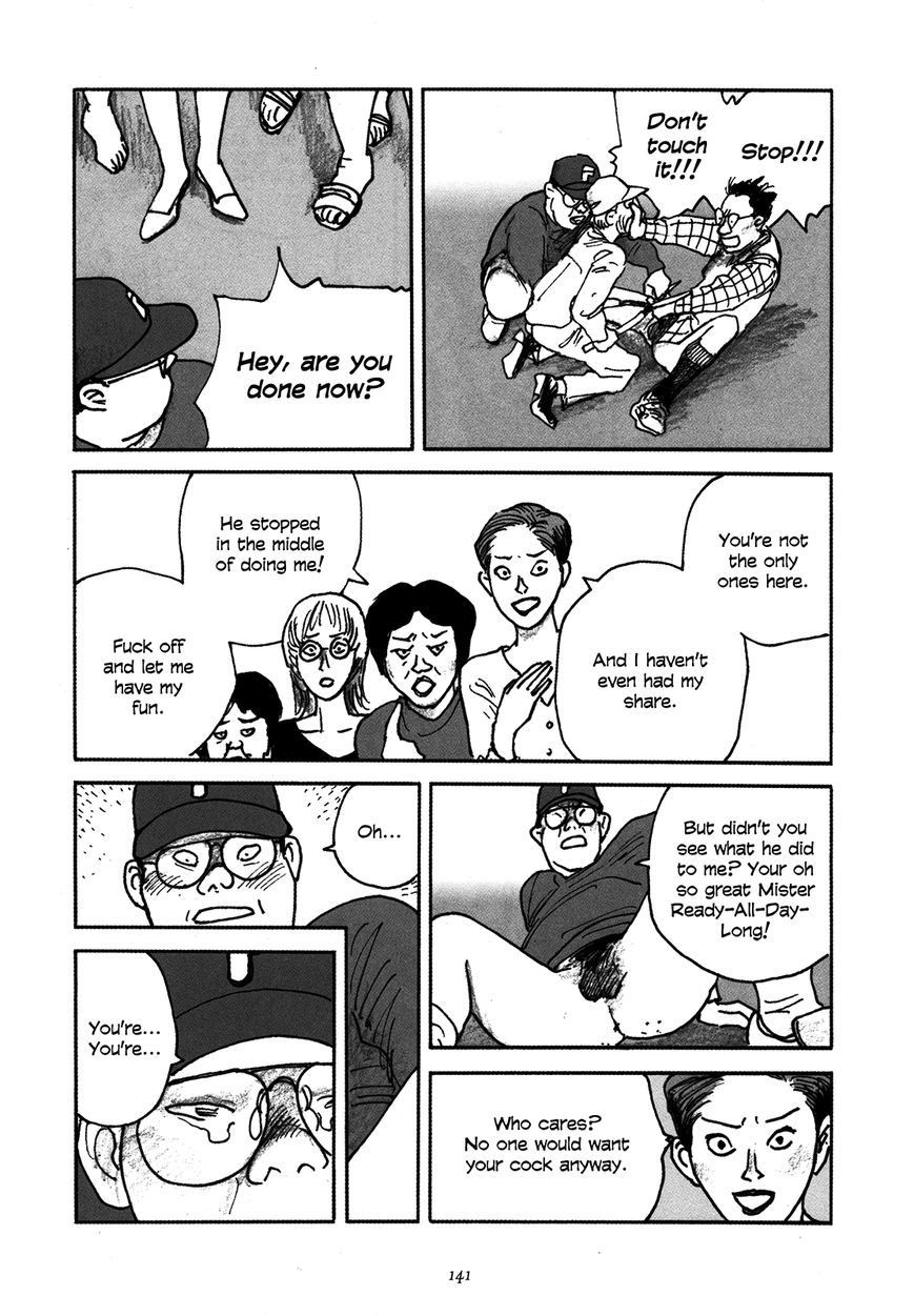 Uroshima Monogatari Chapter 6 page 17 - Chapter 6
