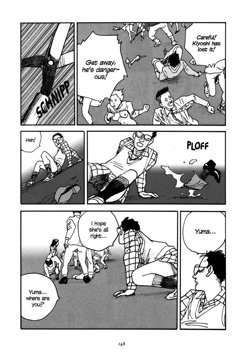 Uroshima Monogatari Chapter 6 page 24 - Chapter 6