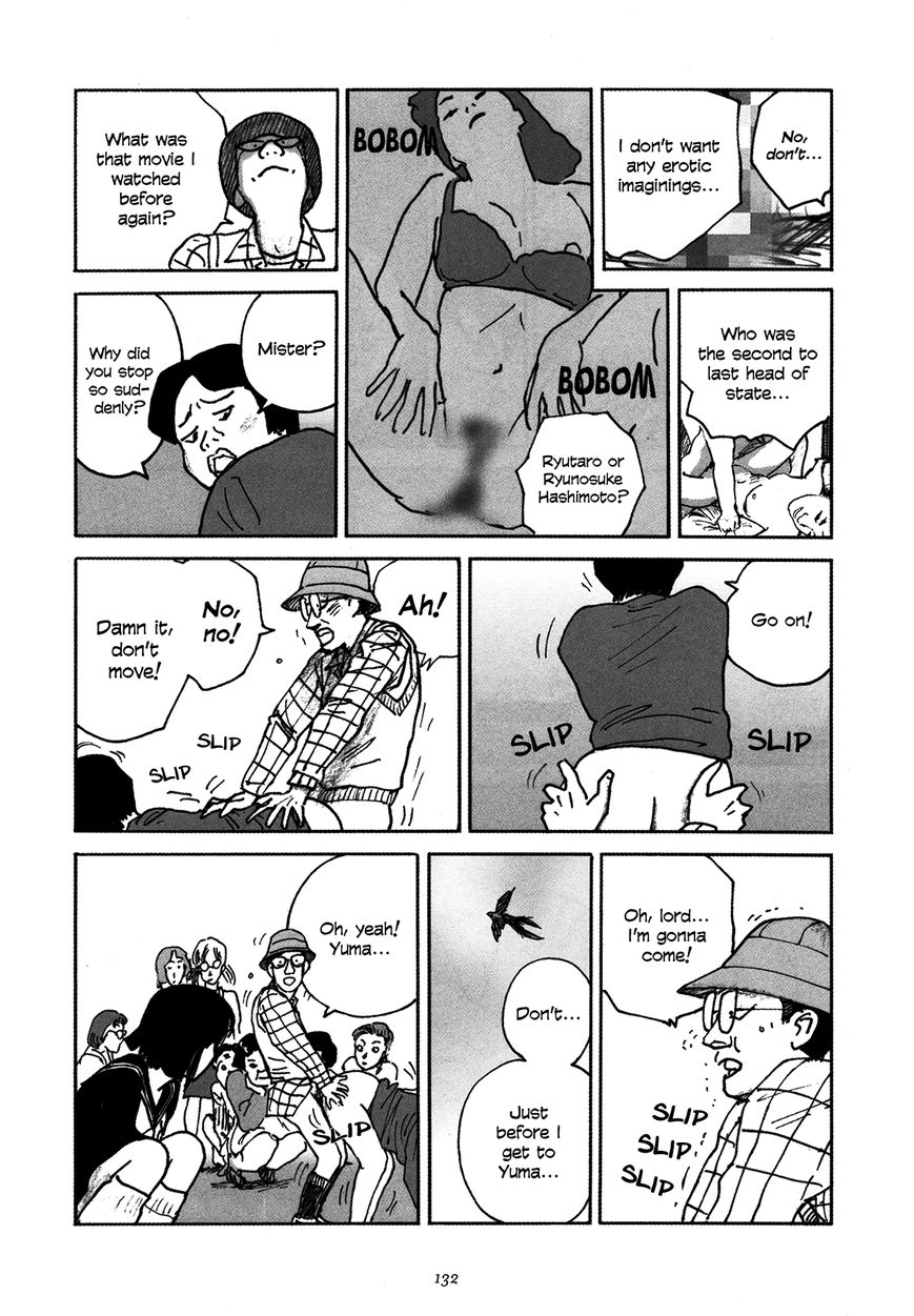 Uroshima Monogatari Chapter 6 page 8 - Chapter 6