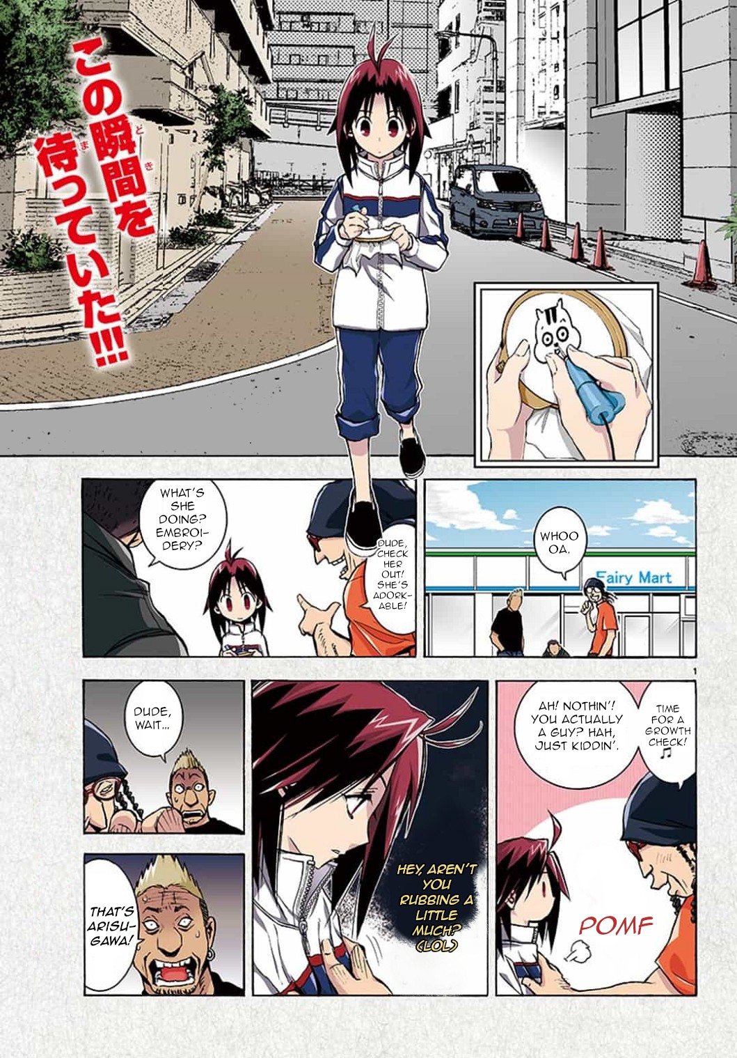 Uruha no Sekai de Arisugawa Chapter 1 page 1 - Chapter 1: Setting Out