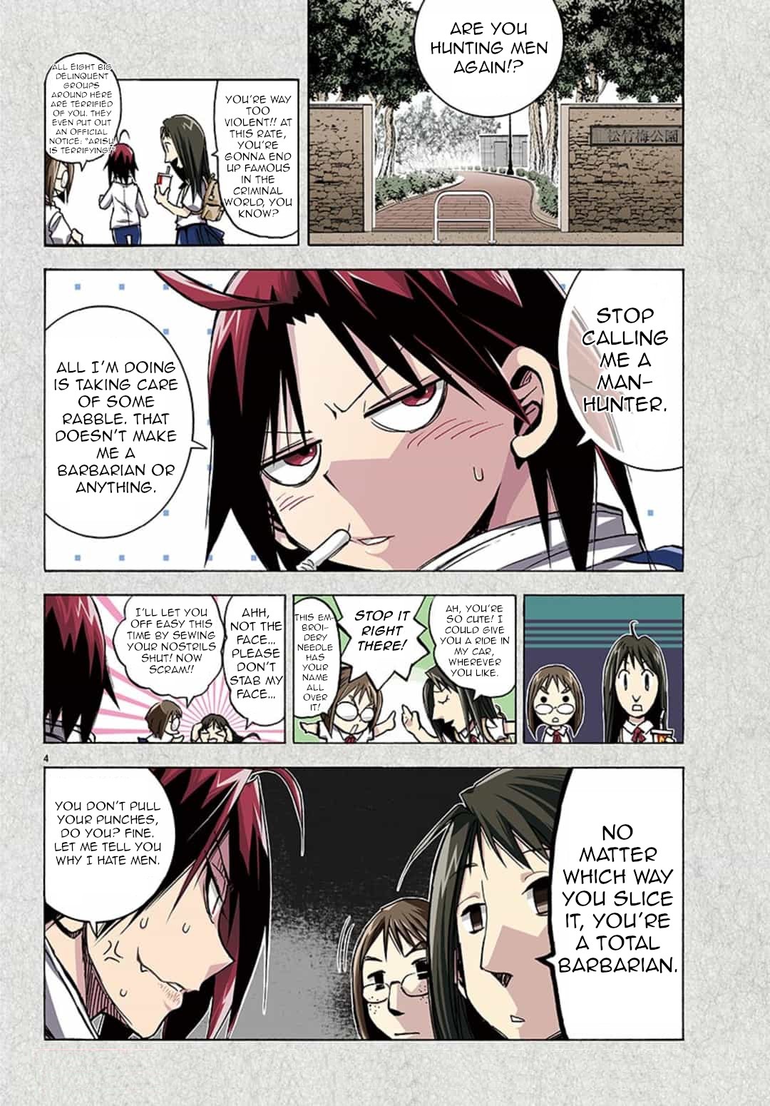 Uruha no Sekai de Arisugawa Chapter 1 page 3 - Chapter 1: Setting Out