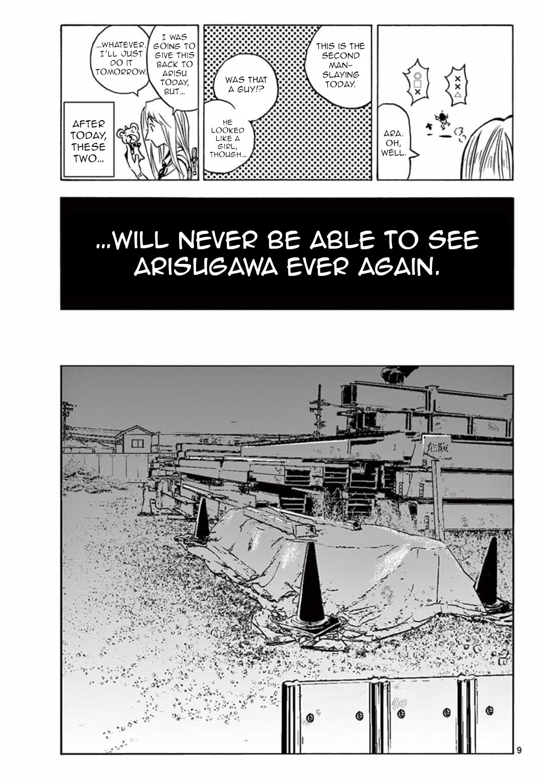 Uruha no Sekai de Arisugawa Chapter 1 page 8 - Chapter 1: Setting Out