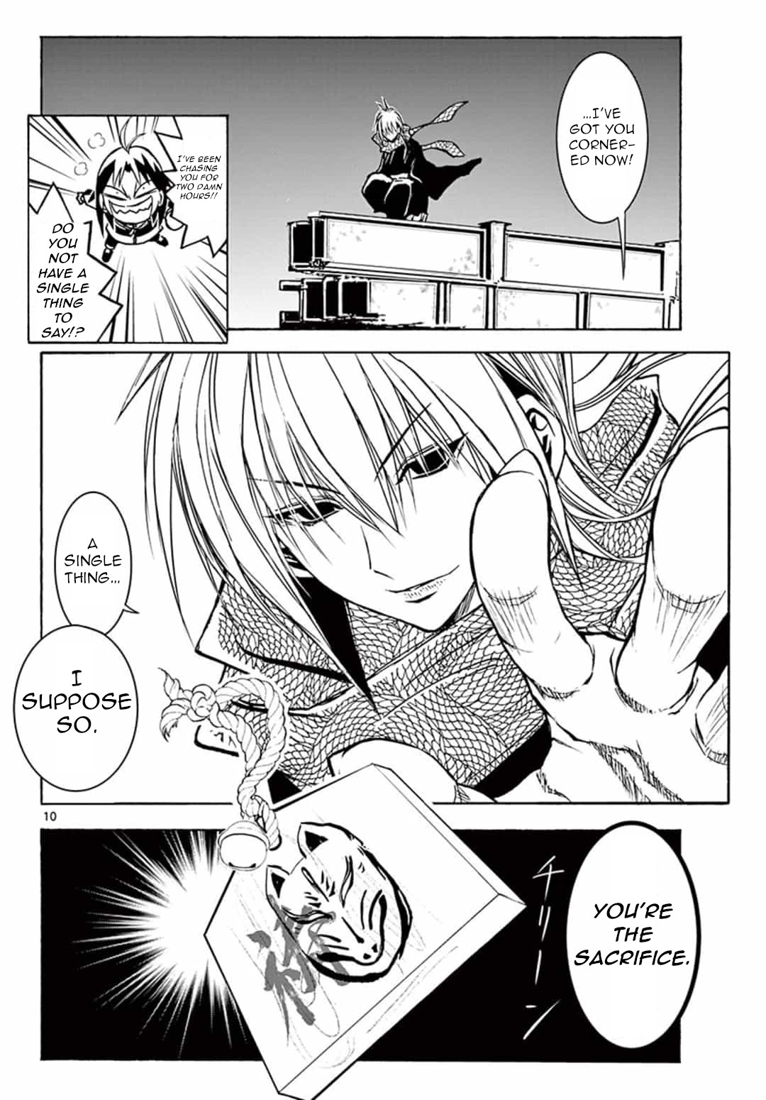Uruha no Sekai de Arisugawa Chapter 1 page 9 - Chapter 1: Setting Out