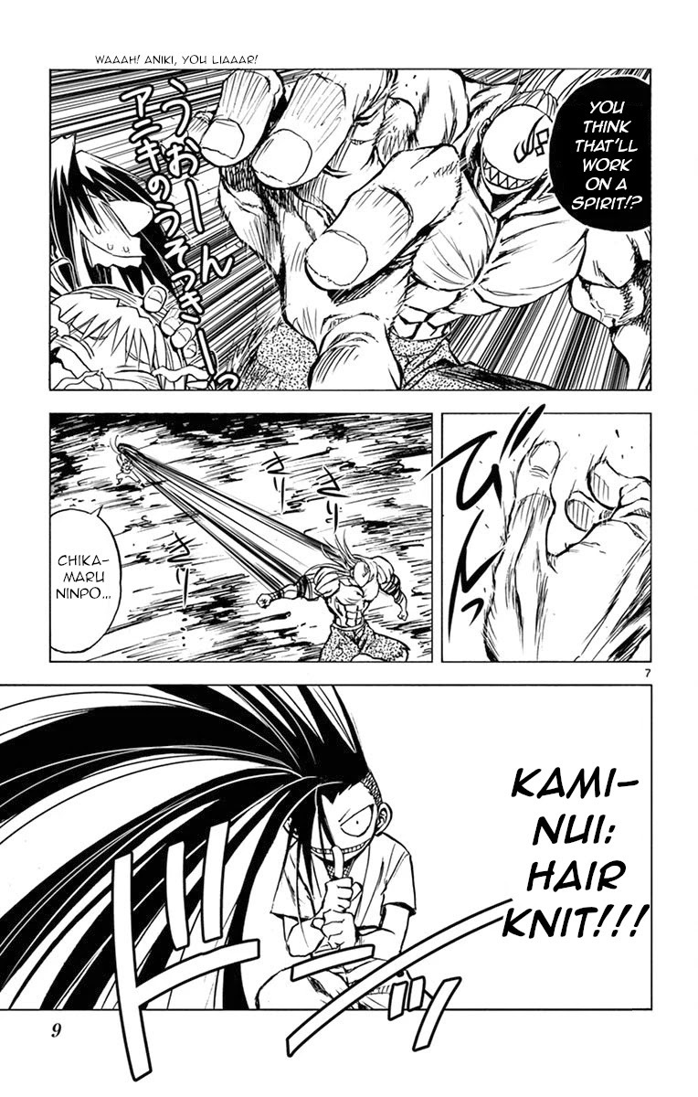 Uruha no Sekai de Arisugawa Chapter 10 page 10 - Chapter 10: Dispersion