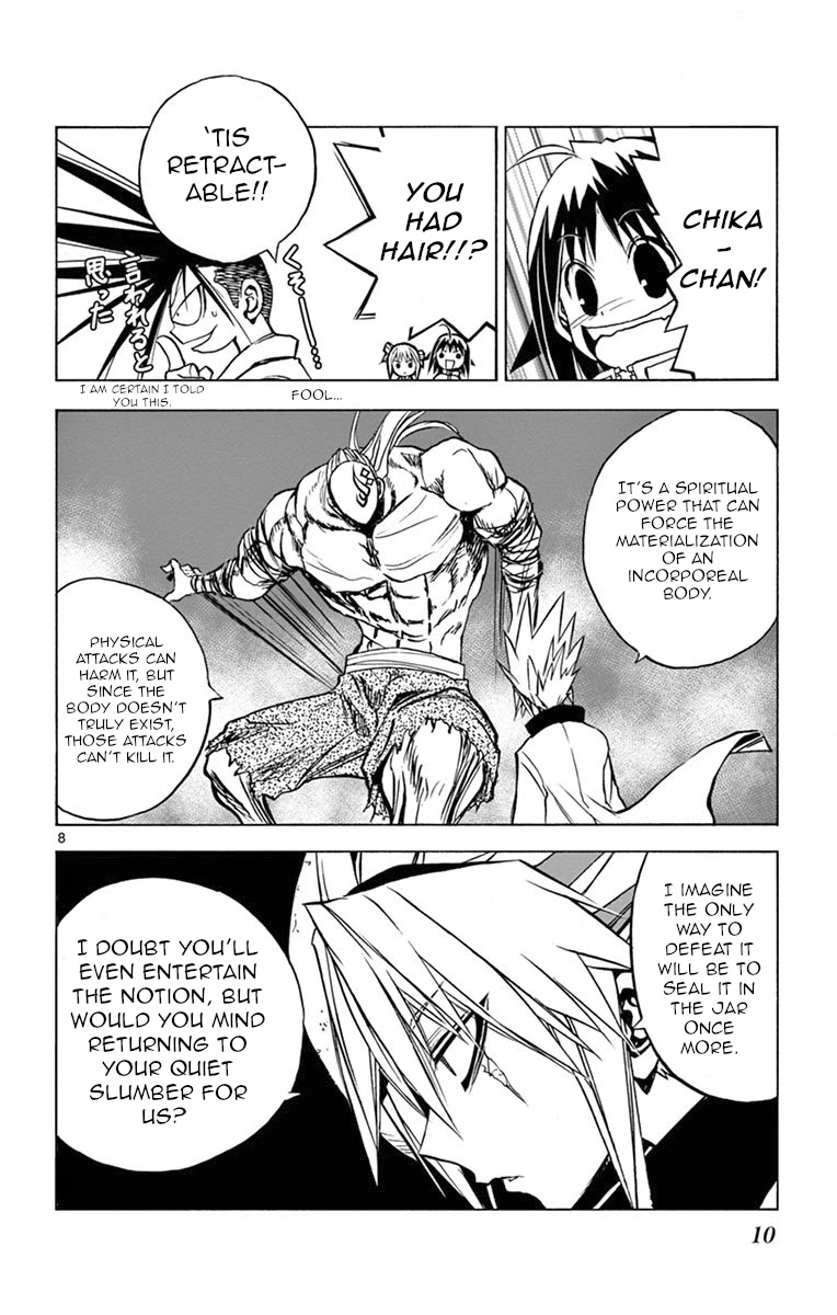 Uruha no Sekai de Arisugawa Chapter 10 page 11 - Chapter 10: Dispersion