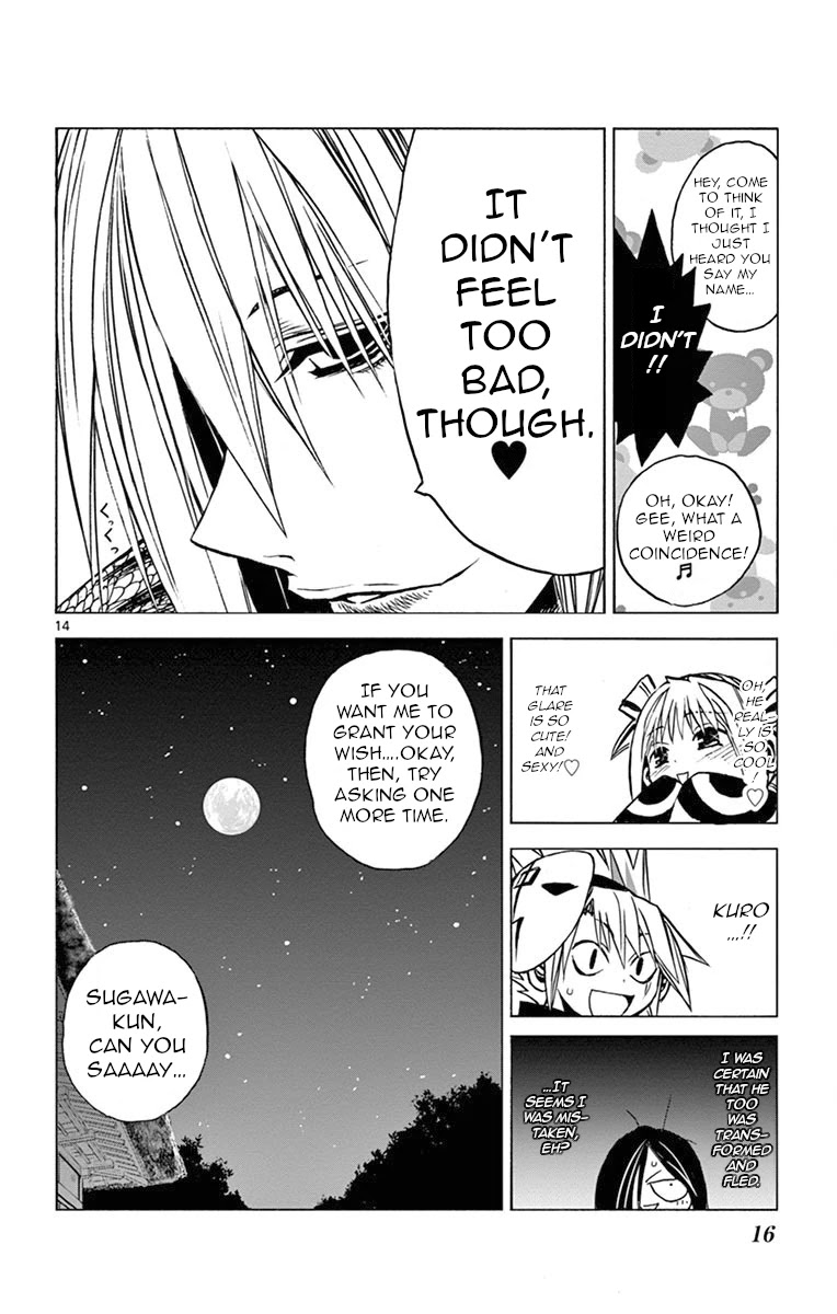 Uruha no Sekai de Arisugawa Chapter 10 page 17 - Chapter 10: Dispersion