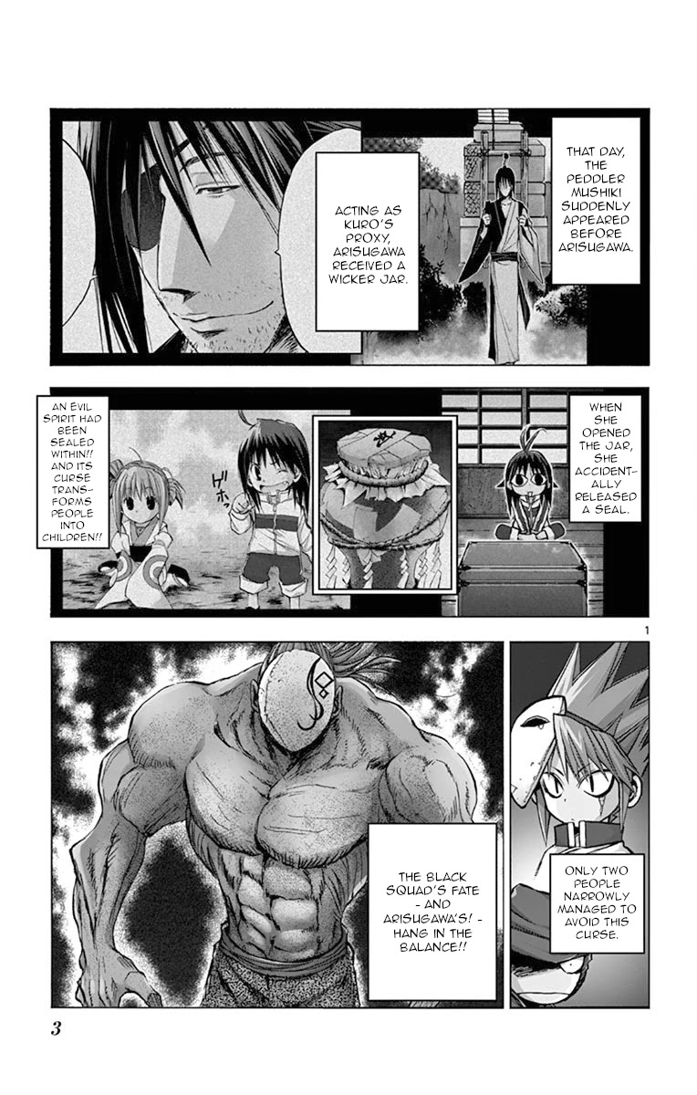 Uruha no Sekai de Arisugawa Chapter 10 page 4 - Chapter 10: Dispersion
