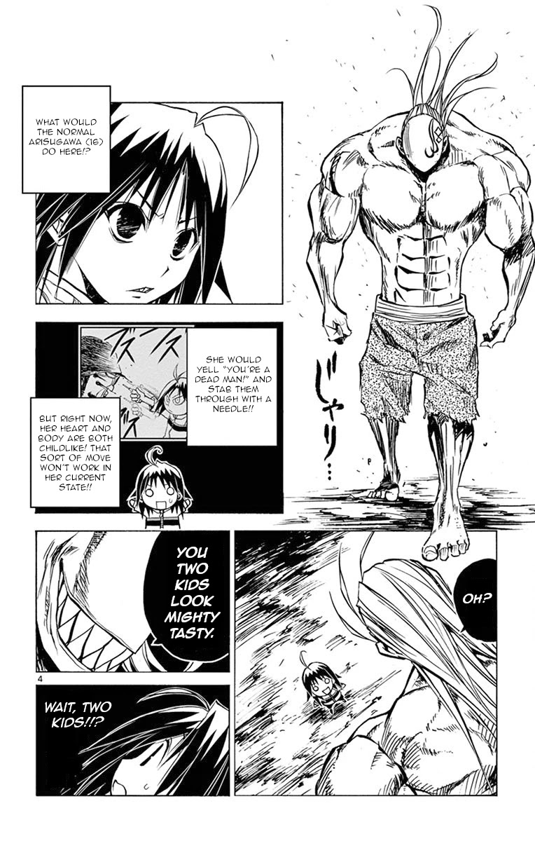 Uruha no Sekai de Arisugawa Chapter 10 page 7 - Chapter 10: Dispersion