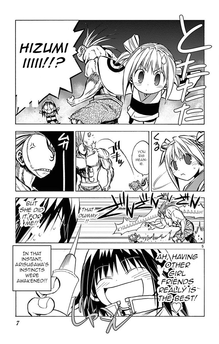 Uruha no Sekai de Arisugawa Chapter 10 page 8 - Chapter 10: Dispersion