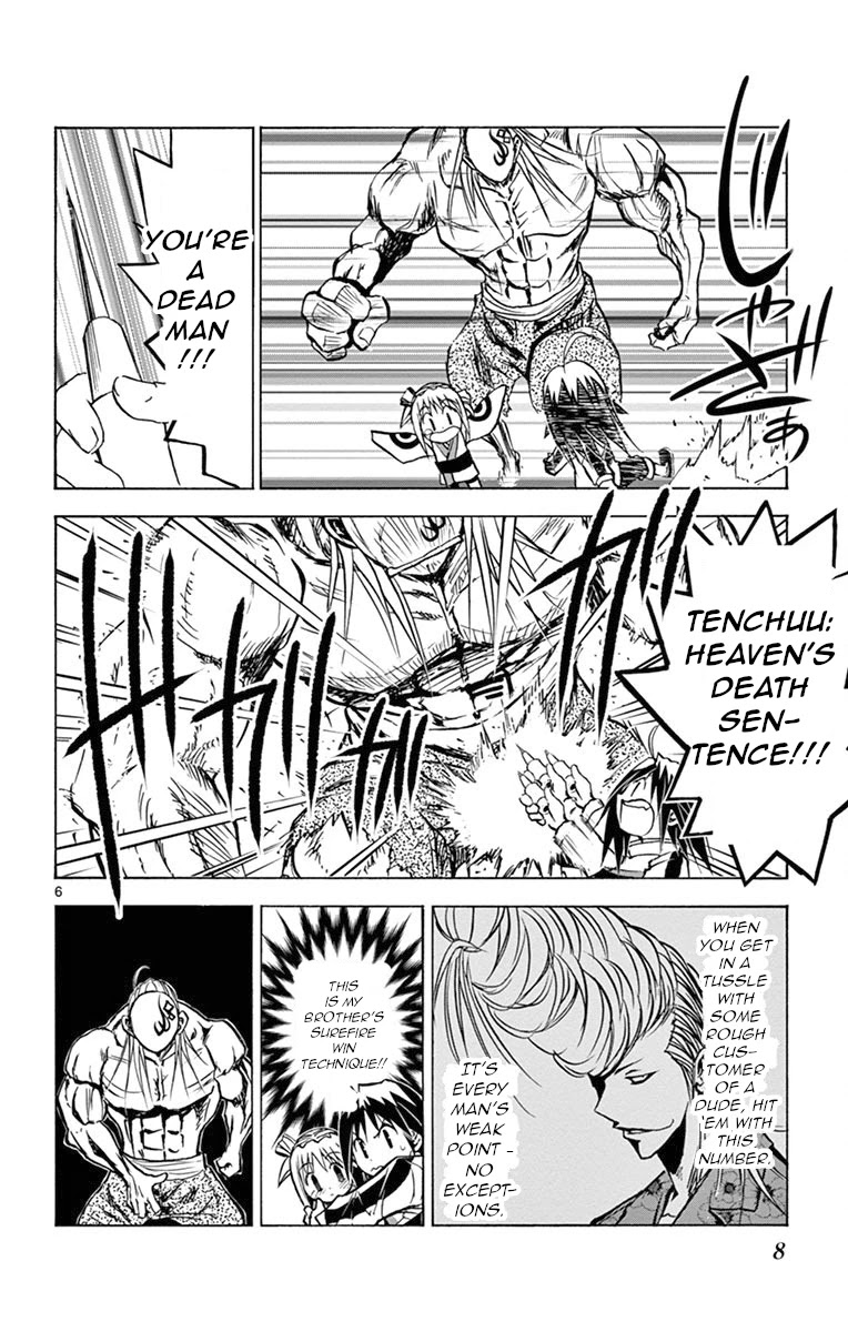 Uruha no Sekai de Arisugawa Chapter 10 page 9 - Chapter 10: Dispersion