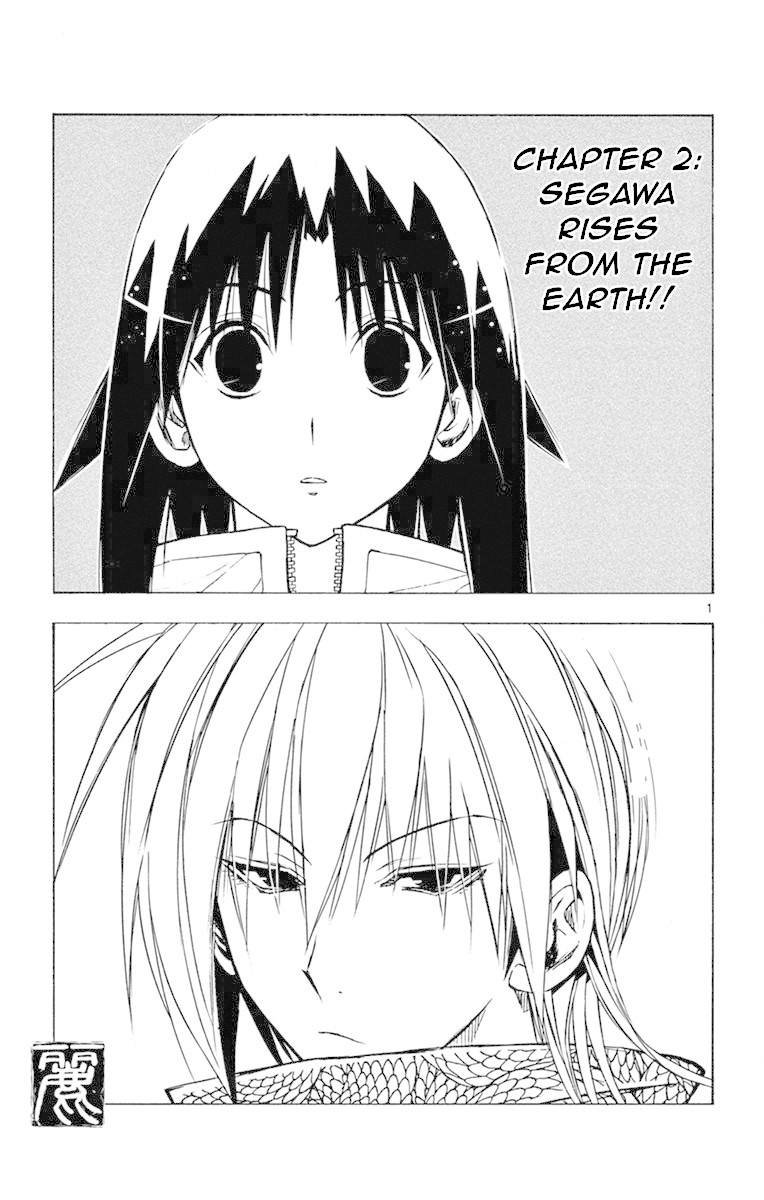 Uruha no Sekai de Arisugawa Chapter 2 page 1 - Chapter 2: Segawa Rises From the Earth!