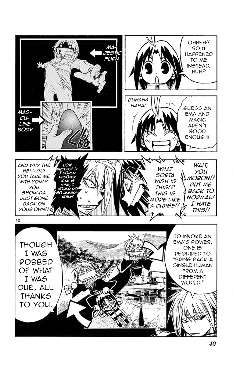 Uruha no Sekai de Arisugawa Chapter 2 page 12 - Chapter 2: Segawa Rises From the Earth!