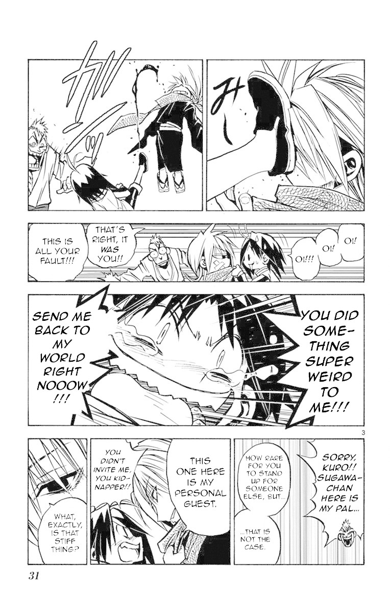Uruha no Sekai de Arisugawa Chapter 2 page 3 - Chapter 2: Segawa Rises From the Earth!