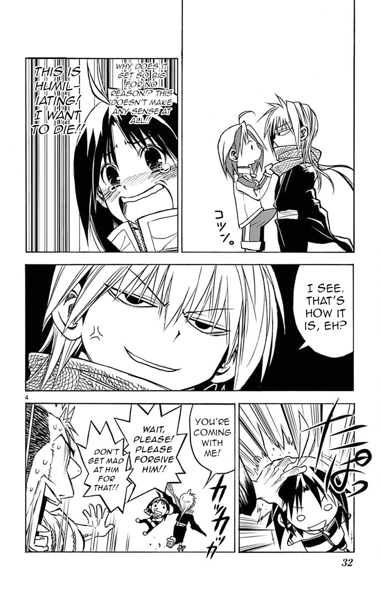 Uruha no Sekai de Arisugawa Chapter 2 page 4 - Chapter 2: Segawa Rises From the Earth!