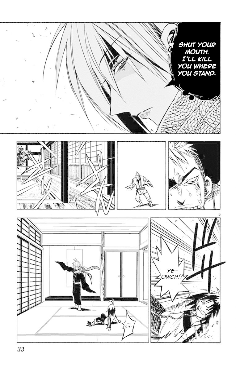 Uruha no Sekai de Arisugawa Chapter 2 page 5 - Chapter 2: Segawa Rises From the Earth!