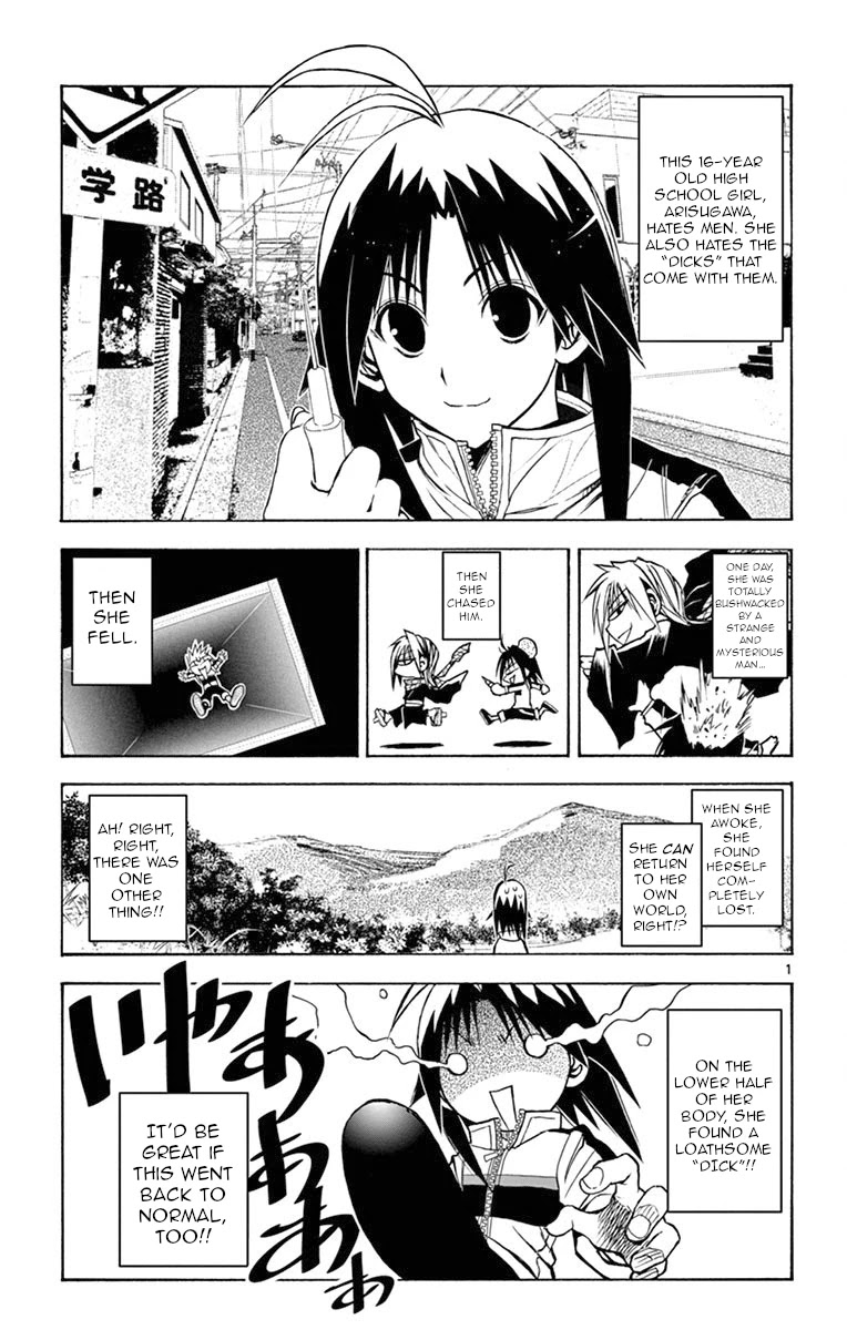 Uruha no Sekai de Arisugawa Chapter 3 page 1 - Chapter 3: A Woman Alone in a Man