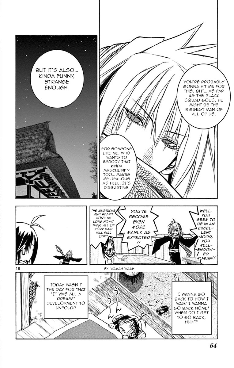 Uruha no Sekai de Arisugawa Chapter 3 page 16 - Chapter 3: A Woman Alone in a Man